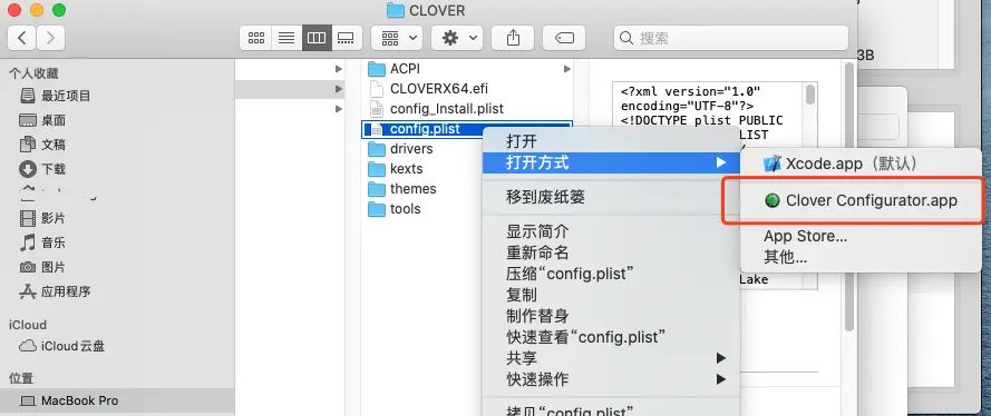 小新Pro13的黑苹果安装记录(单硬盘双系统)