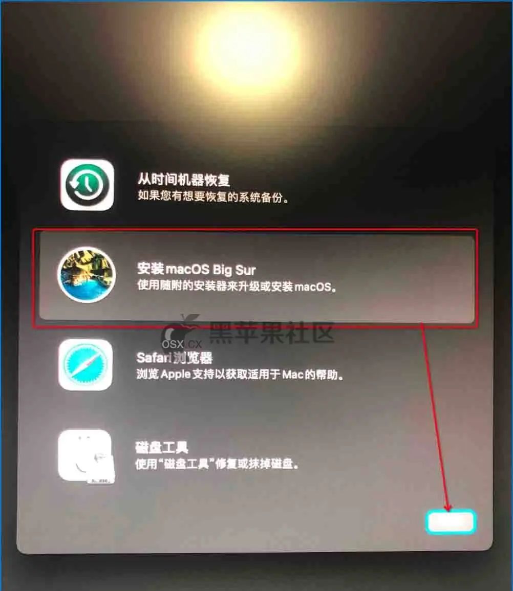单磁盘windows+黑苹果双系统安装记录帖 bigsur