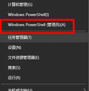 win10电脑密码修改失败怎么解决