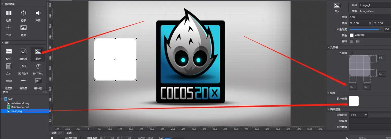 Creator中的九宫格Sprite需要设置转角参数