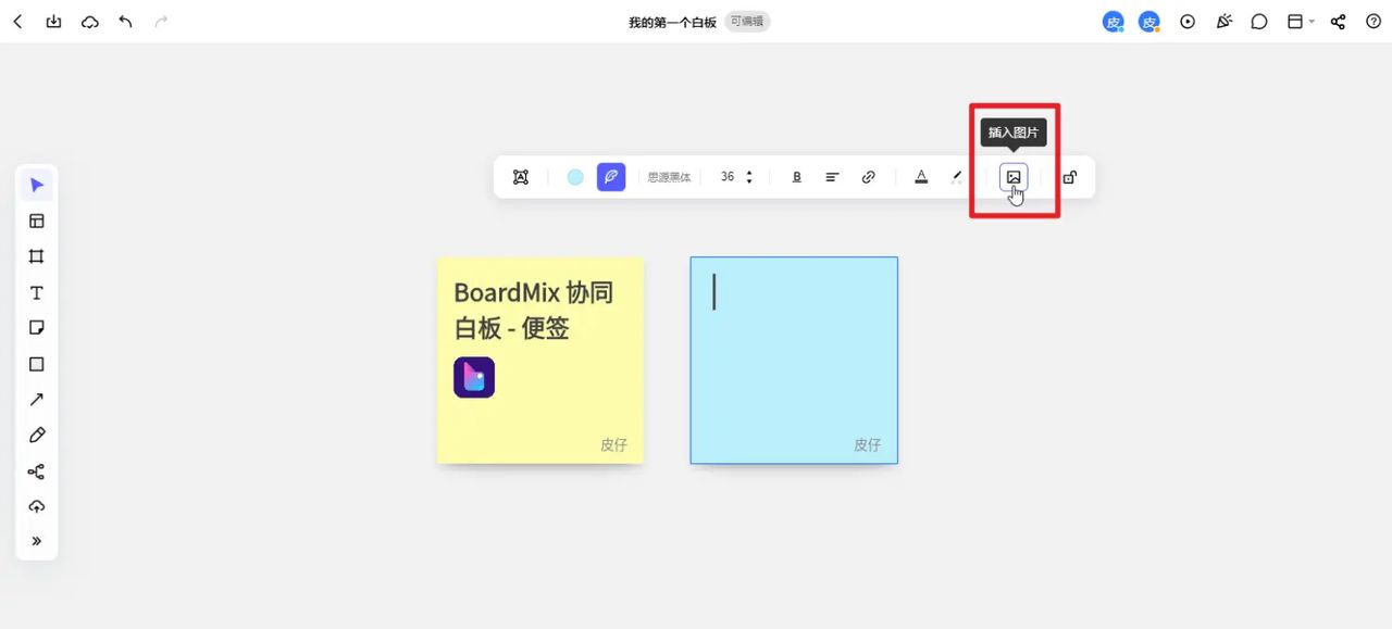 iPad上8款好用免费的笔记软件