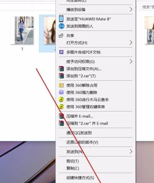如何更改图片默认打开方式