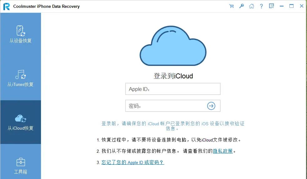 如何在没有备份的情况下恢复出厂重置 iPhone 后的照片？