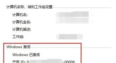 最新windows7 64位系统激活码大全
