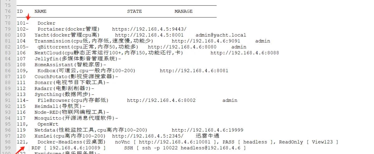 数码视讯Q5机顶盒刷armbian(Linux, Ubuntu)系统