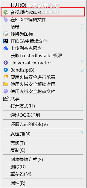 Sundy音视频格式转换工具