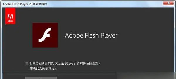 Win7系统发生ActionScript错误怎么解决