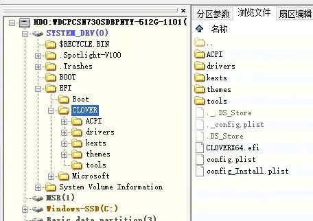 小新Pro13的黑苹果安装记录(单硬盘双系统)