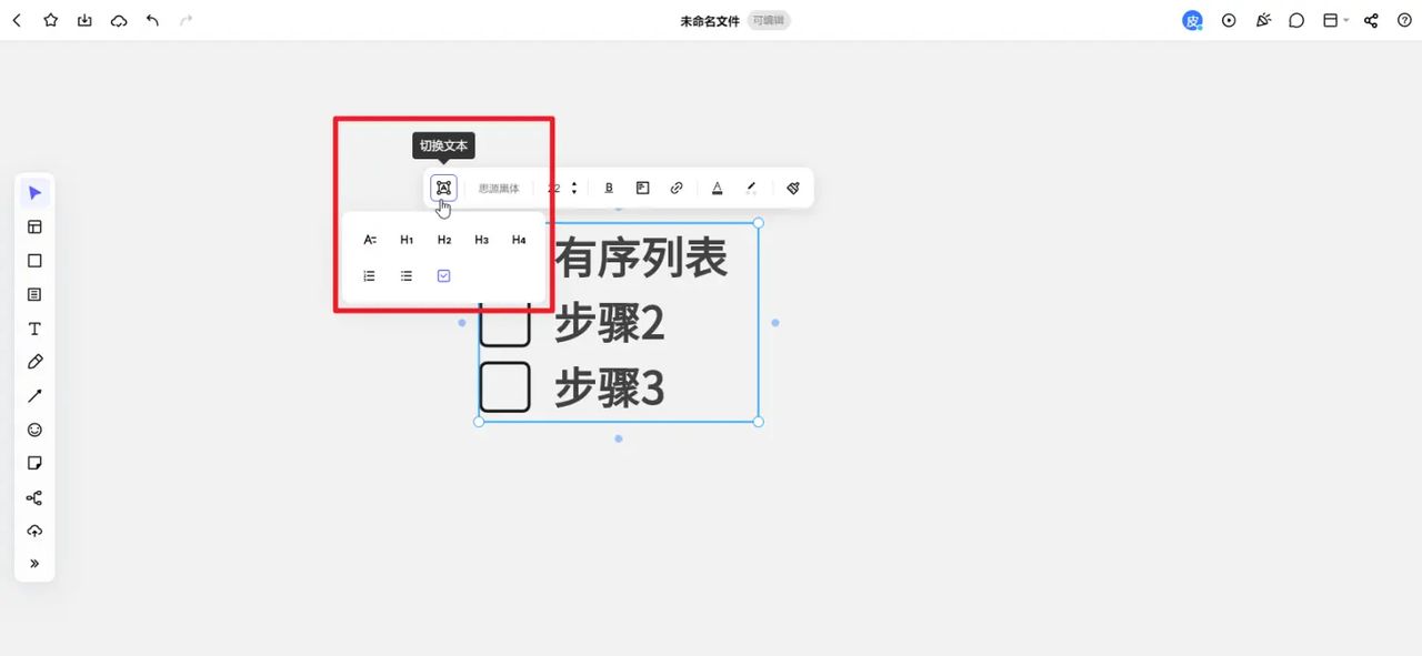 iPad上8款好用免费的笔记软件