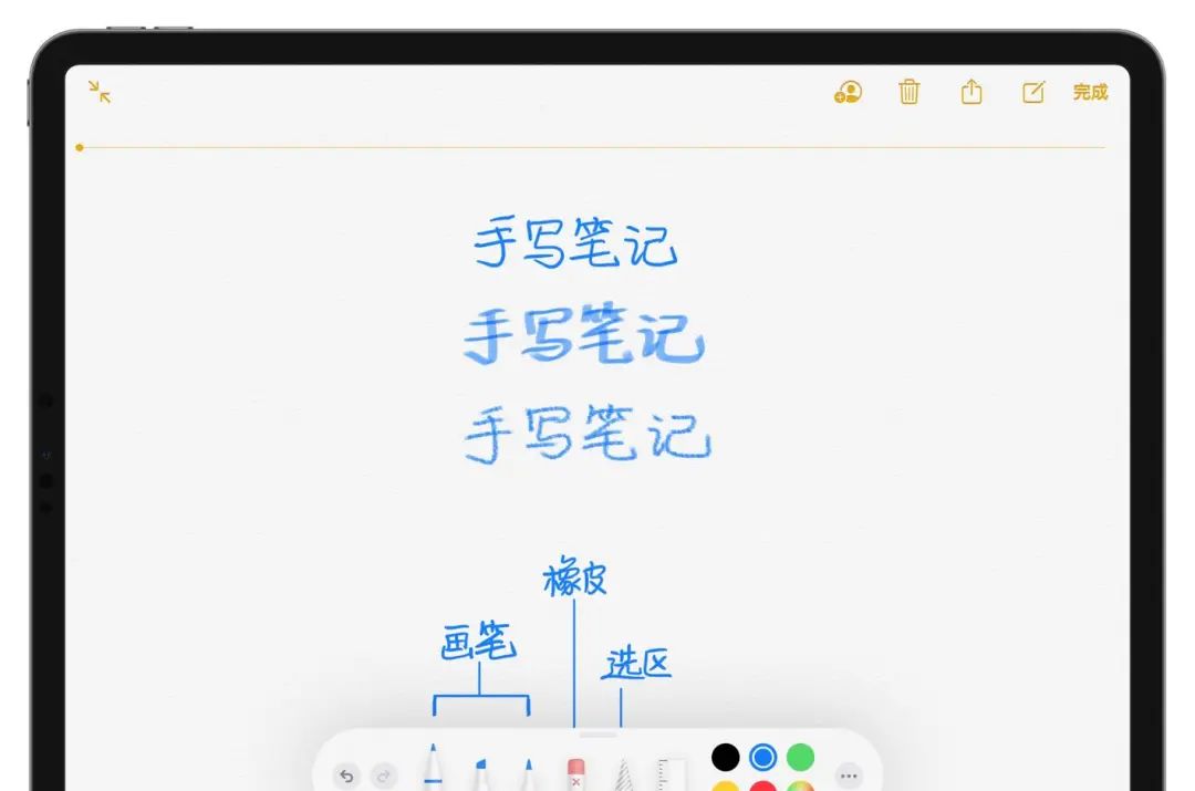 iPad上8款好用免费的笔记软件