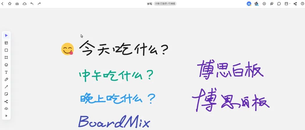 iPad上8款好用免费的笔记软件