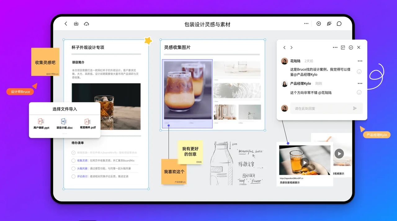 iPad上8款好用免费的笔记软件