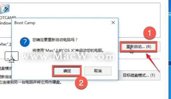 Mac苹果电脑如何双系统切换