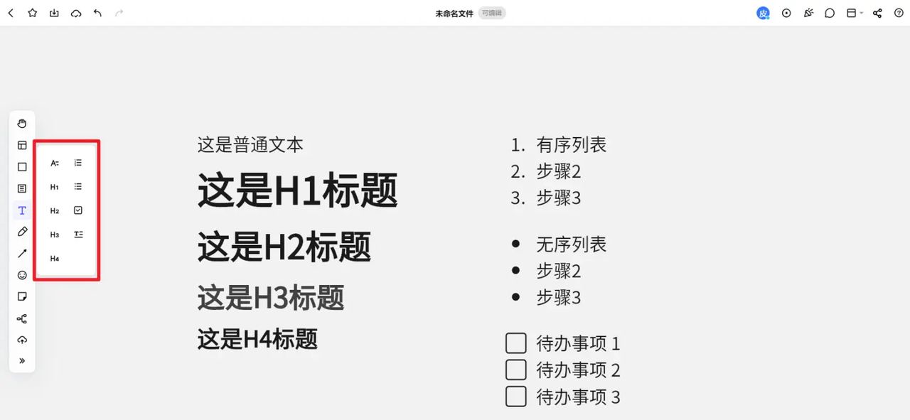 iPad上8款好用免费的笔记软件