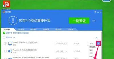 Win7系统电脑屏幕分辨率无法调节更改的解决方法