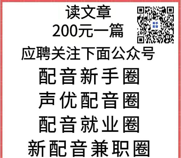 配音秀怎么使用别人的作品视频，配音秀怎么使用蓝牙耳机播放