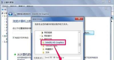 Win7系统电脑屏幕分辨率无法调节更改的解决方法