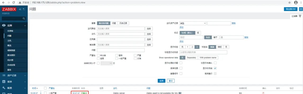 3、zabbix5.0监控安装完成后的两个问题：1、zabbix-web界面提示zabbix-server监控异常 2、zabbix-web界面字体乱码