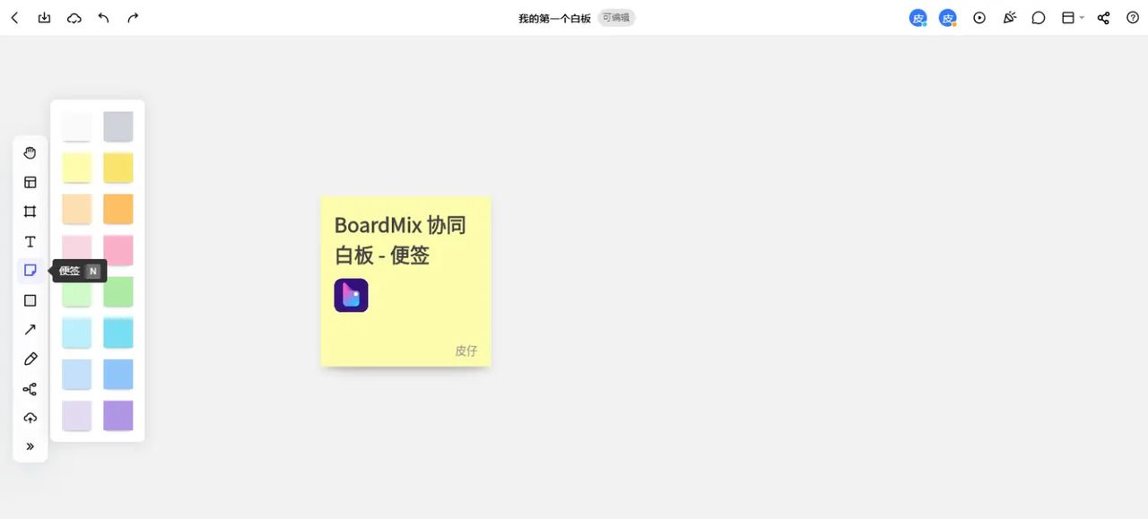 iPad上8款好用免费的笔记软件