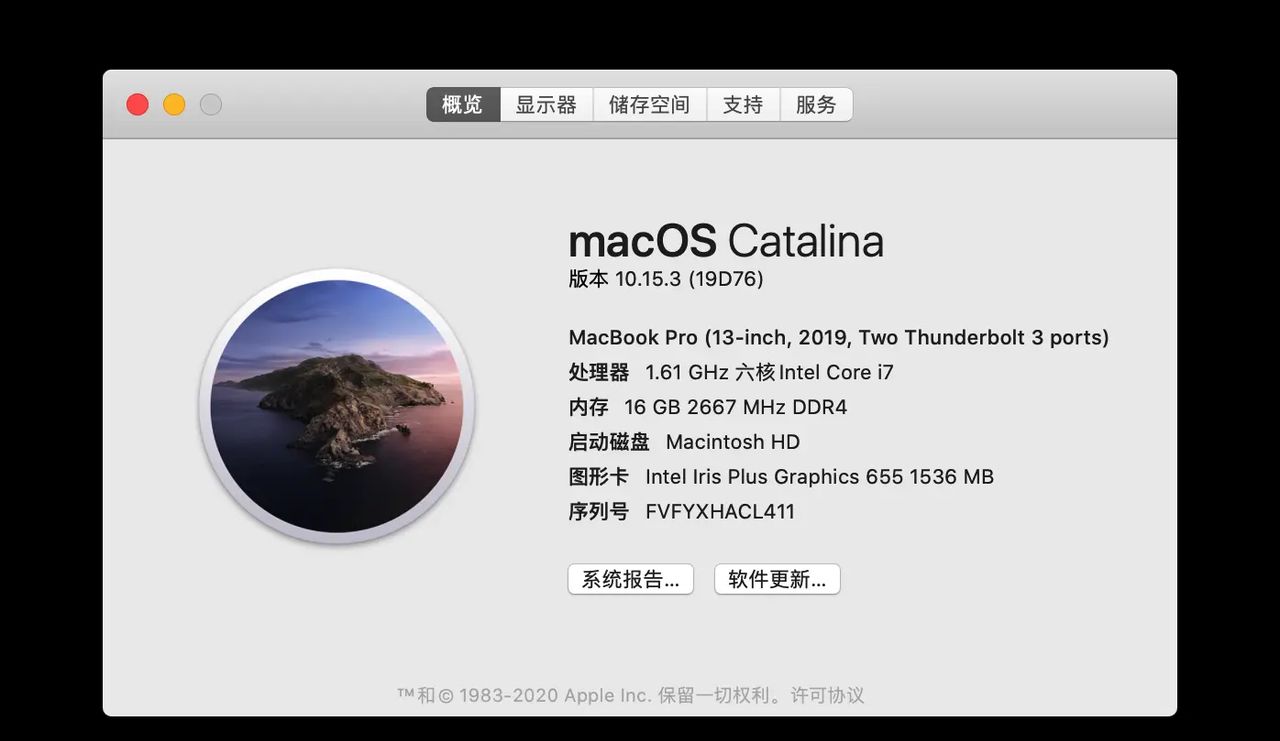 小新Pro13的黑苹果安装记录(单硬盘双系统)