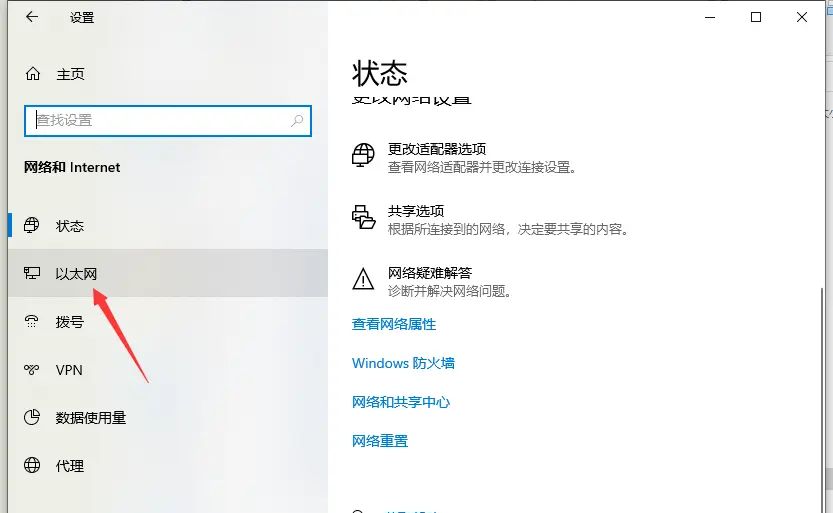 Win10操作系统，不知道怎么设置电脑防火墙，学会这招会有所协助