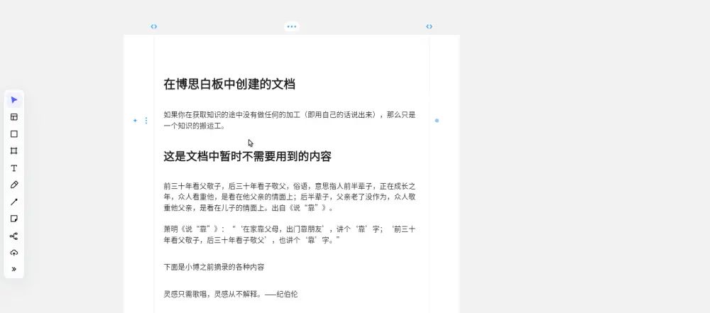 iPad上8款好用免费的笔记软件