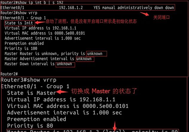 123由浅入深学网络--网络的冗余设置
