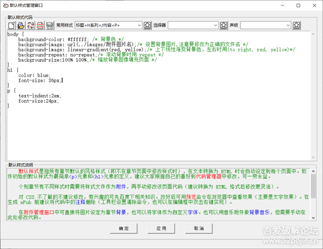 ePub 电子书编辑器 V3.1.7 重大更新【2025-03-17】