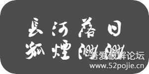 【更新V1.0.4】文字转LOGO图片的工具，可以做图标、头像，文字转图片等