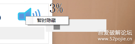 【3/9更新】音量调节（在屏幕上调节音量）【强烈推荐教室的一体机使用】