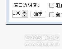 【3/9更新】音量调节（在屏幕上调节音量）【强烈推荐教室的一体机使用】