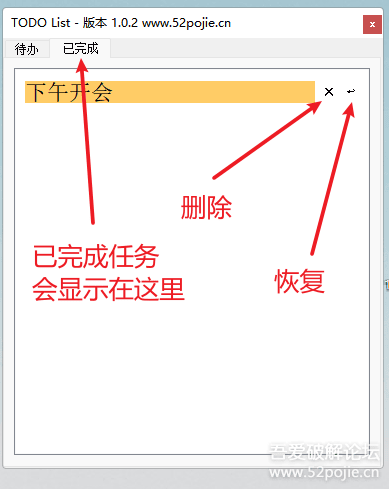 todo List 1.0.2