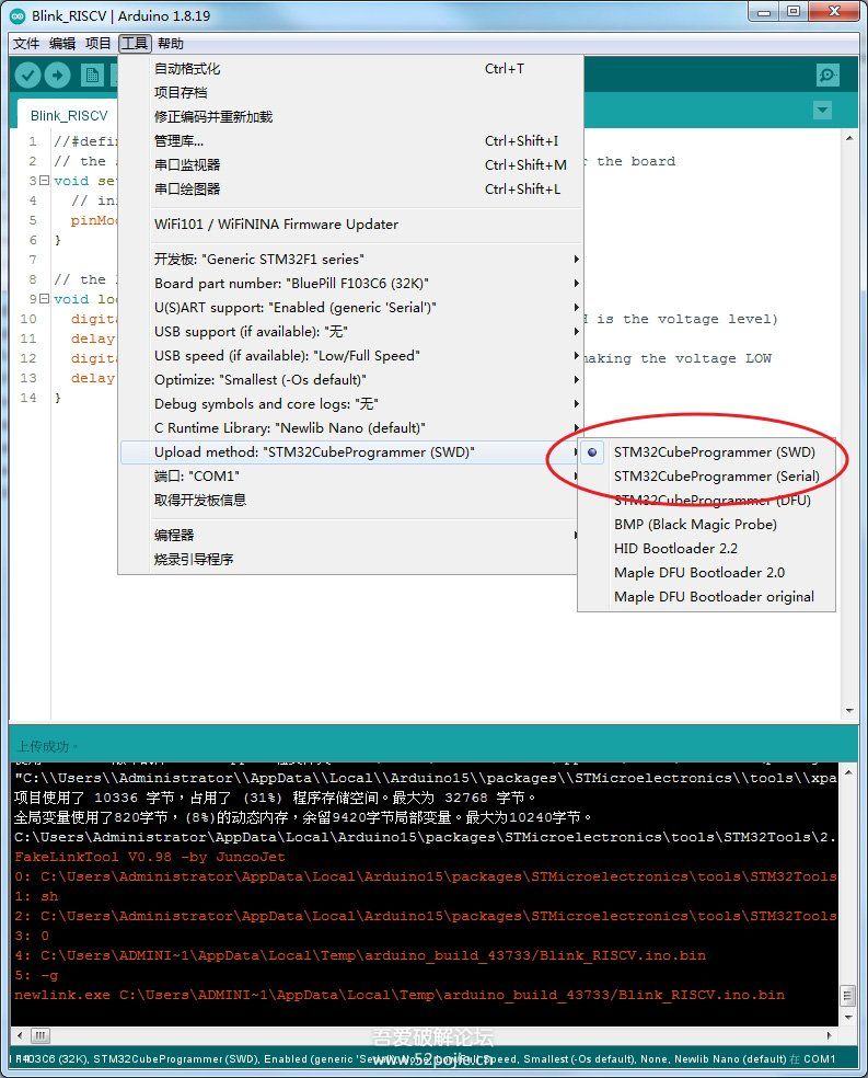 Arduino 的下载器劫持框架，FakeLinkTool 发布