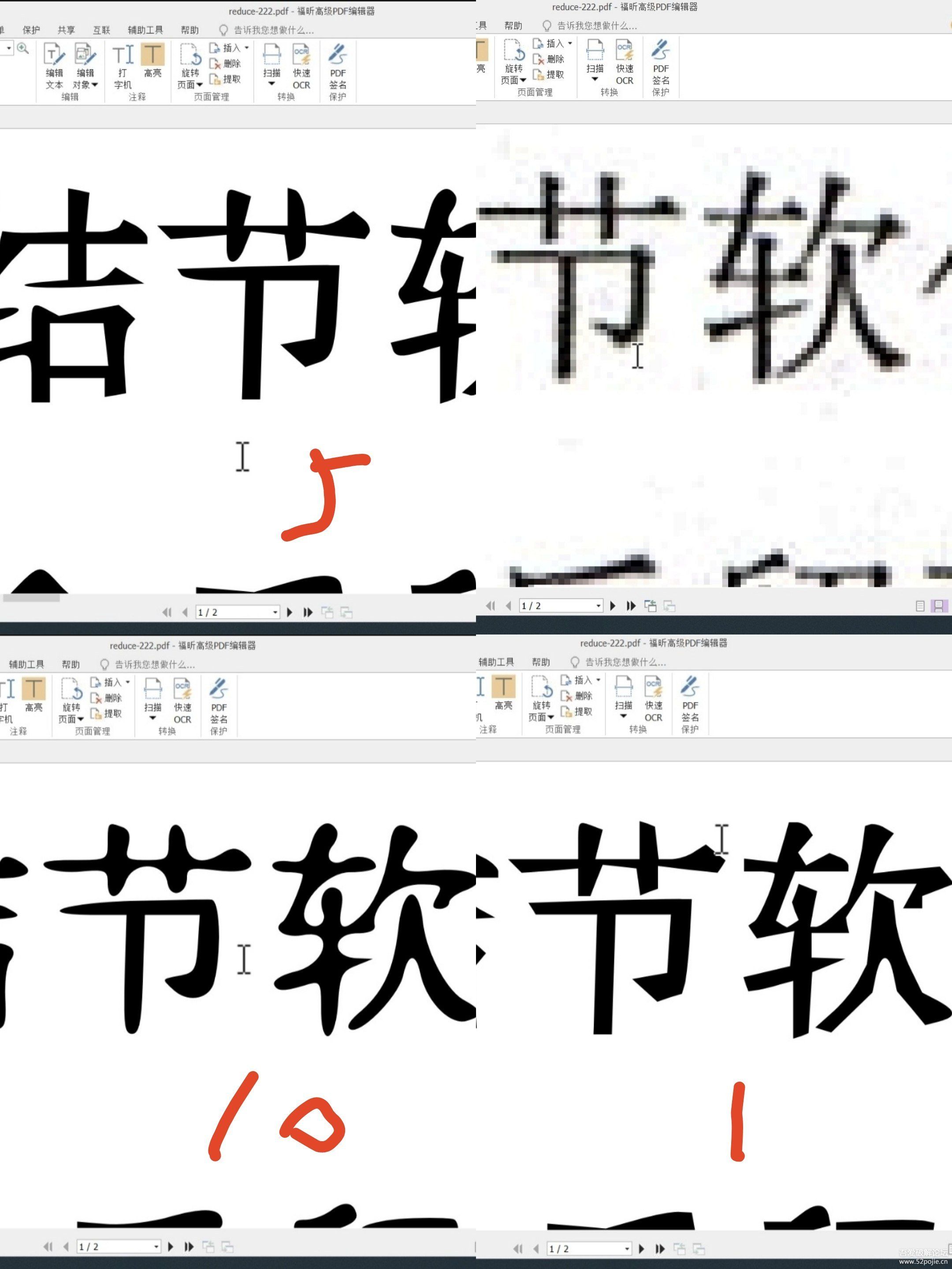 (更新支持pdf转黑白矢量图)一个适合扫描pdf的压缩和清晰的小工具 - 宋马