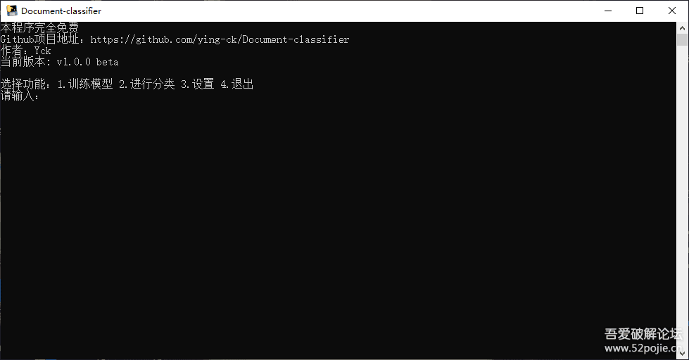 [开源][首发]文档自动分类工具 - 宋马