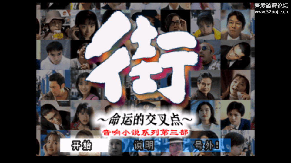 ePSXe of Android：安卓端索尼 PlayStation (PSX / PSOne) 模拟器汉化版