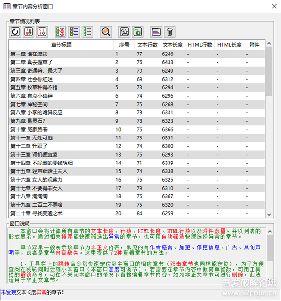 ePub 电子书编辑器 V3.1.7 重大更新【2025-03-17】