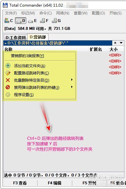 快速打开文件夹/程序等路径、快速切换对话框目的文件夹：QuickJump 4.2[2025.1.1]