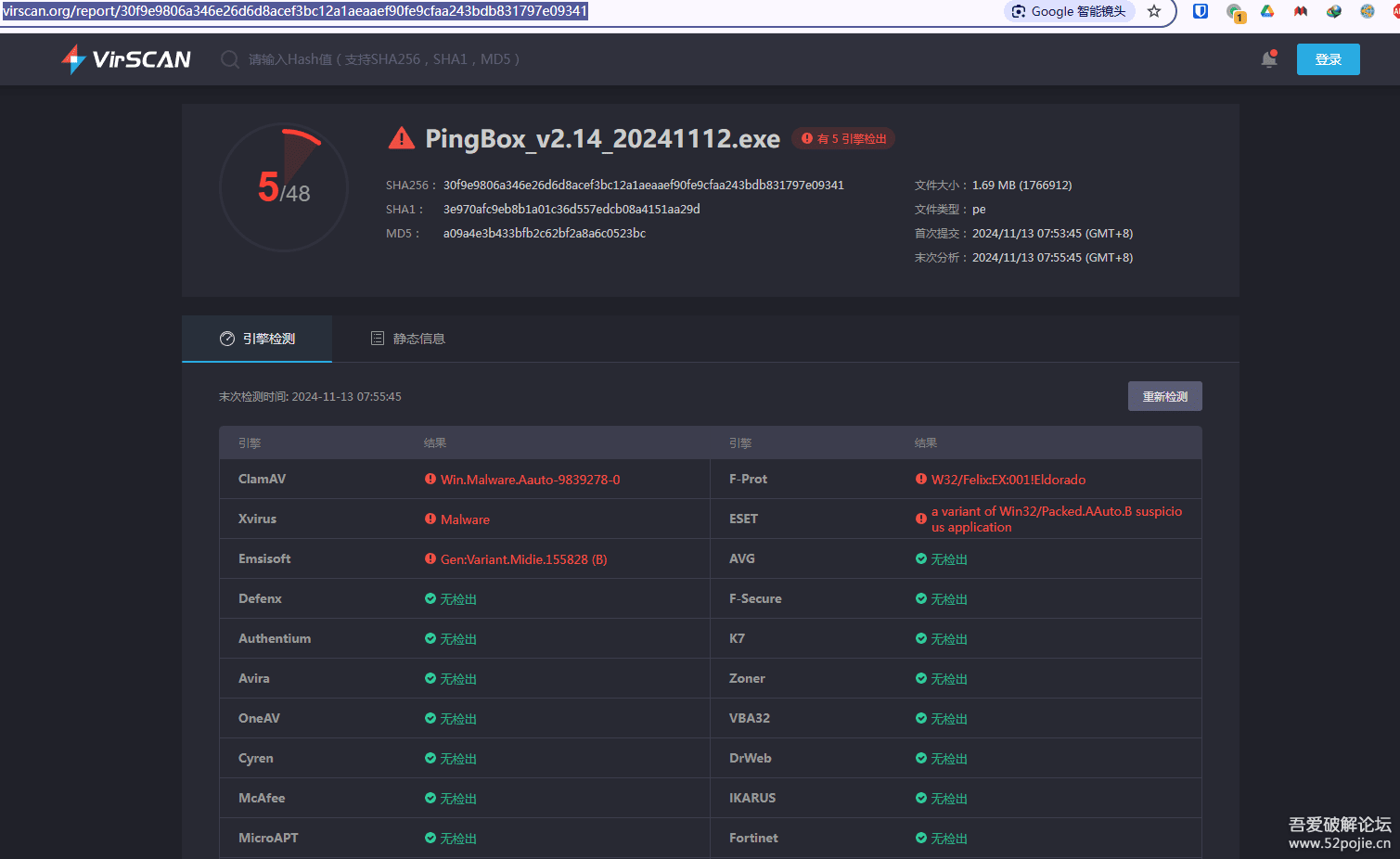 【网工专用】Win平台网络测试小工具【PingBox】