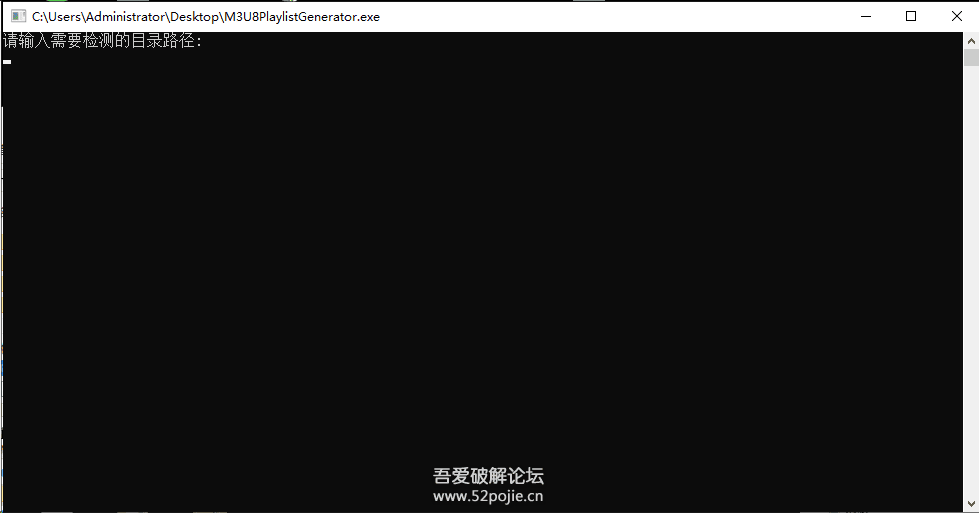 M3U8播放歌单生成