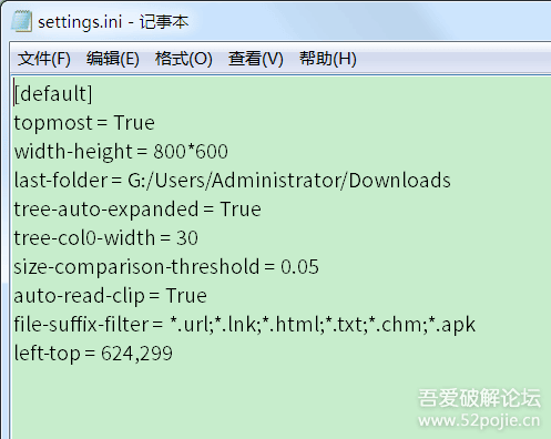 种子工具箱V1.0 快速查看种子内容以及转磁链 - 宋马