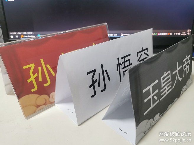 桌牌、台签、席卡、座位牌、批量快速打印 v1.9