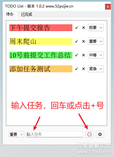 todo List 1.0.2