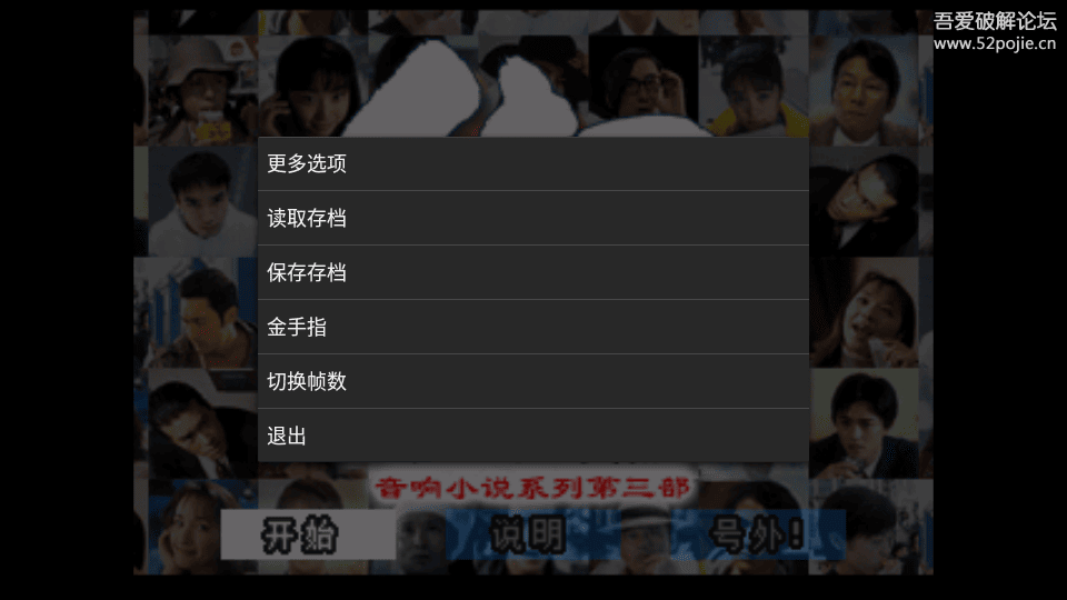ePSXe of Android：安卓端索尼 PlayStation (PSX / PSOne) 模拟器汉化版