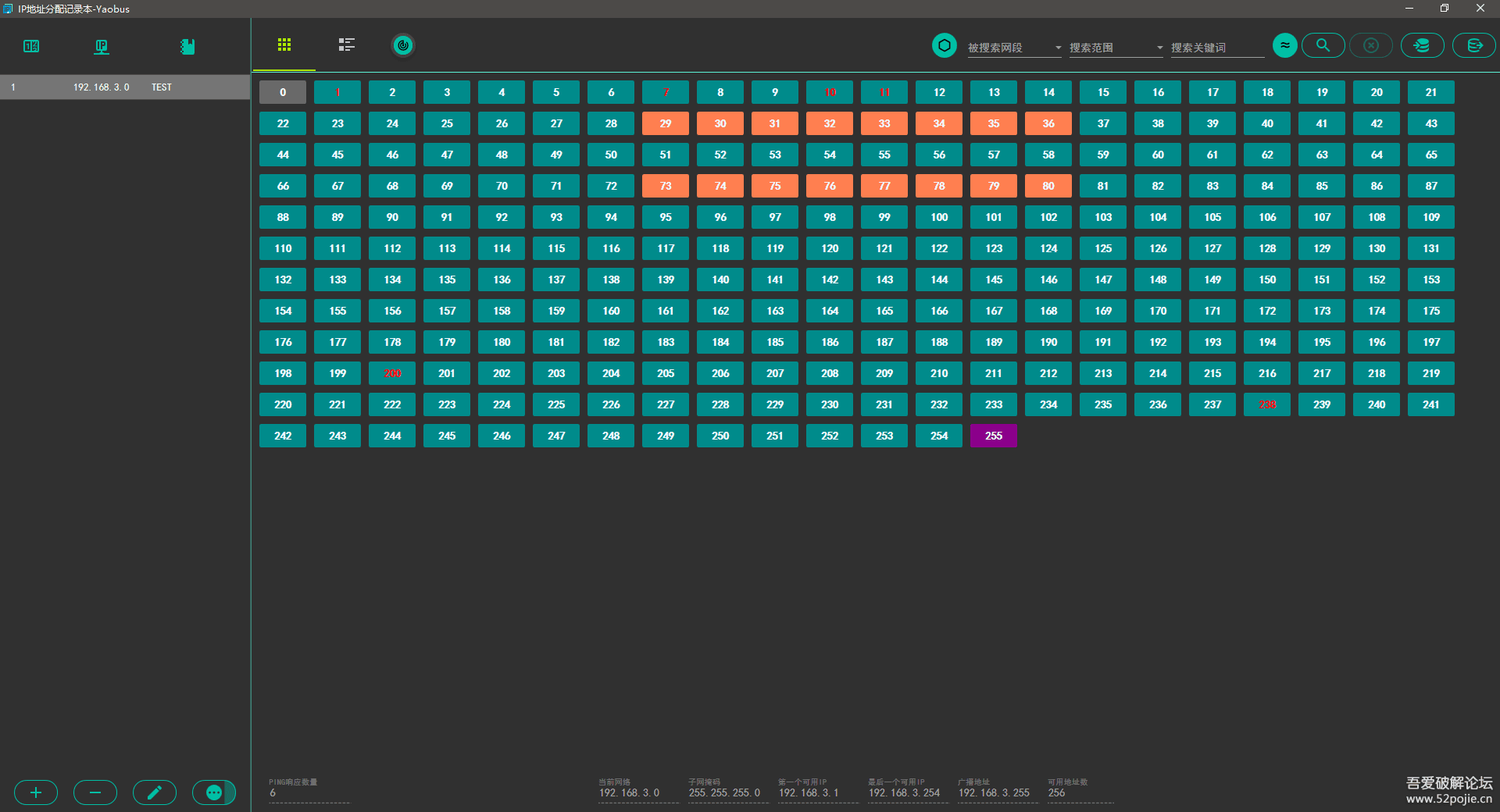 IPAM-NOTE（IP地址分配记录本）2024年5月10日更新，修复了一些BUG