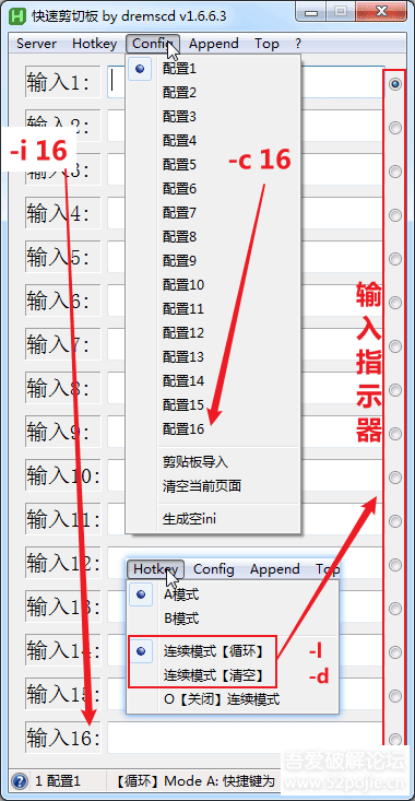 重复工作总是让人不舒服，快速粘贴工具，信任可以让你心情愉快！