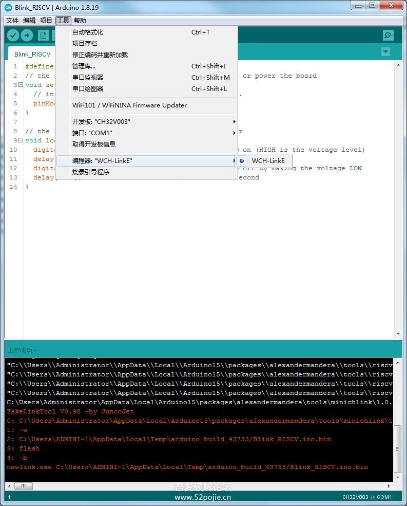 Arduino 的下载器劫持框架，FakeLinkTool 发布
