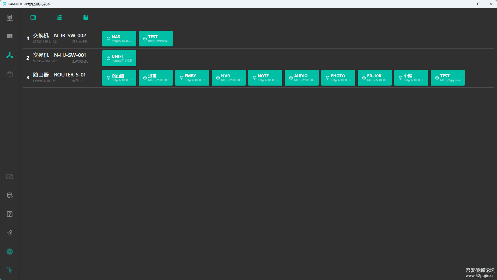 IPAM-NOTE（IP地址分配记录本）2024年5月10日更新，修复了一些BUG