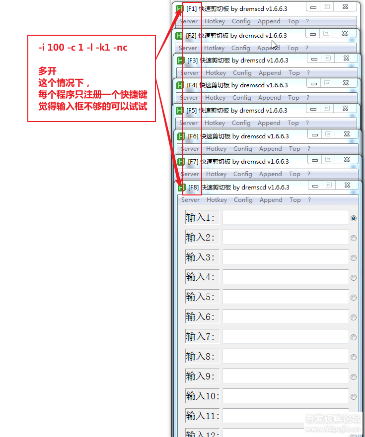 重复工作总是让人不舒服，快速粘贴工具，信任可以让你心情愉快！