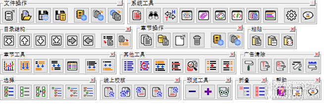 ePub 电子书编辑器 V3.1.7 重大更新【2025-03-17】